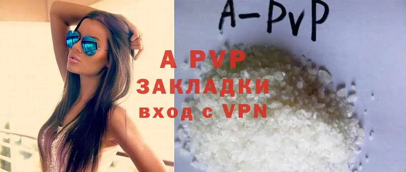 Alpha PVP Соль Надым