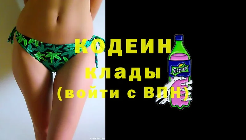 купить наркоту  Надым  Кодеиновый сироп Lean Purple Drank 