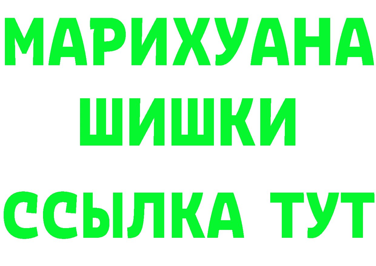 БУТИРАТ буратино зеркало это гидра Надым