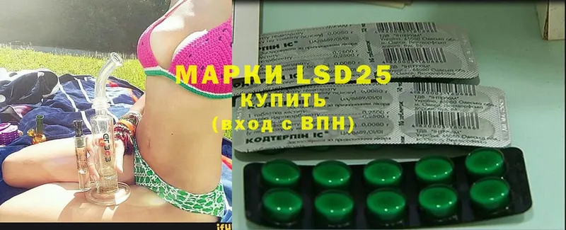 наркошоп  Надым  LSD-25 экстази ecstasy 